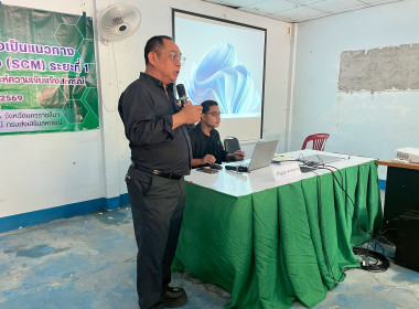 โครงการประชุมเชิงปฏิบัติการ ... พารามิเตอร์รูปภาพ 34